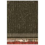 8 Carte di riso in A6 Backgrounds Oriental Garden