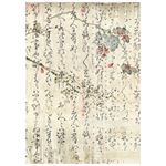 8 Carte di riso in A6 Backgrounds Oriental Garden