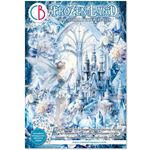 Junk Journal & Ephemera Book Frozen Land