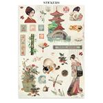 Junk journal & Card Making Oriental Garden
