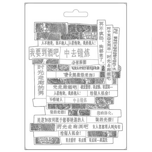 Stampo morbido A5 Sir Vagabond Japan Scritte